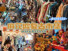 -广州花园酒店