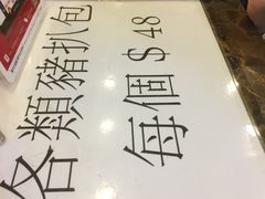 -大利来记餐厅(大三巴店)
