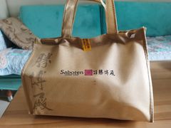 -胜博殿日式炸猪排(西红门店)
