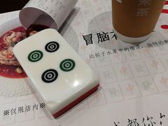 -成都你六姐·牛肉冒菜(城市集市合生汇店)