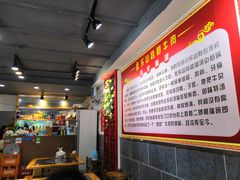 -怪难吃·乐山跷脚牛肉(新牌坊店)