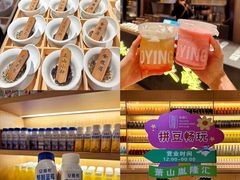 -胤隆汇(萧山店)