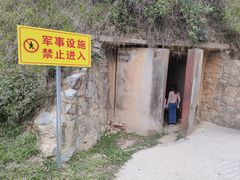 -黄埔油麻山森林公园