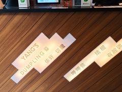 -小杨生煎(宜川路店)