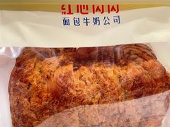 -红心闪闪面包牛奶公司(旺角星辰店)