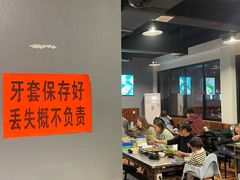 -李氏烤肉店