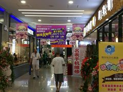 -大商超市(银岛店)