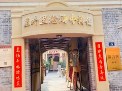 -上街里市集(悦喜客来广场店)