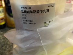 -（宝安壹方城店）