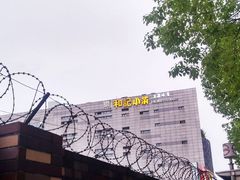 -和记小菜(大宁店)