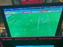-江南环球港