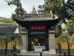 -虞山风景区