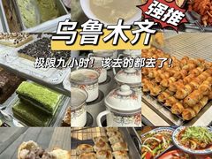 -柴窝堡22号辣子鸡·传承新疆菜