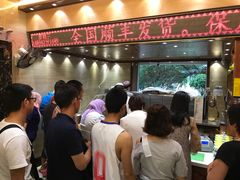 -清真·益鑫羊肉手抓馆(花园北街店)