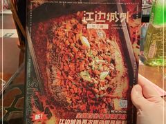 -江边城外烤全鱼(方庄时代购物中心店)