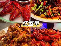 -红盔甲·小龙虾(车公庙店)