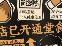 -太二酸菜鱼(福州泰禾店)