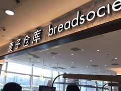 -面包新语(上地华联店)