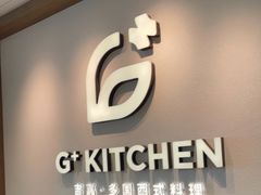 门面-G+KITCHEN(龙湖狮山天街店)