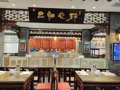 -老厨家(友谊路总店)