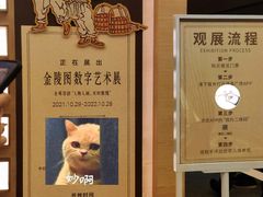 -德基艺术博物馆