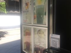 -文庙菜饭(四川北路店)