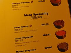 菜单-Bombay Grill印度餐厅