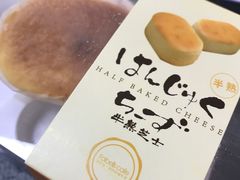 -法贝滋动物奶油蛋糕(广益哥伦布店)