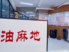 -香港華心糖水鋪(南西总店)