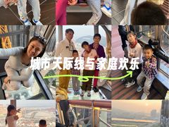 -影汇之星8字形摩天轮