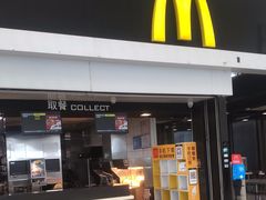 -麦当劳(深圳北站高铁店)