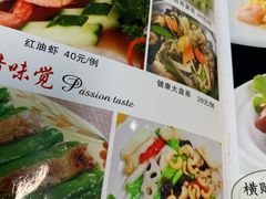 -海鲜街菜馆(海珠南路店)