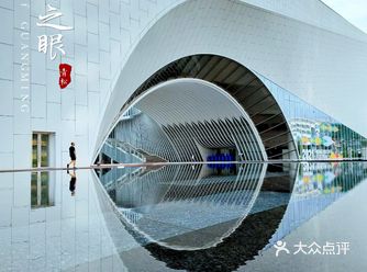 光明之眼 光明文化艺术中心，位于光明新城中心区