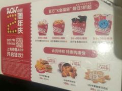 -肯德基(昌里店)