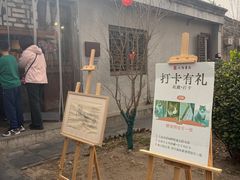 -正阳书局(西四南大街店)