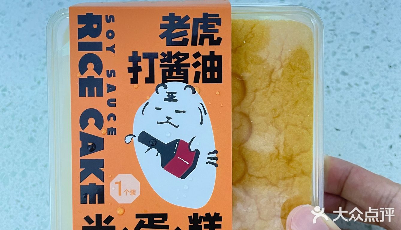 北京虎头局开业啦！