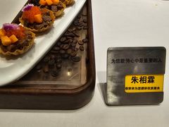 -王品台塑牛排(成都万象城店)