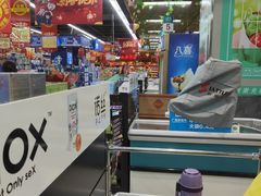 -广百家超市(大东海店)