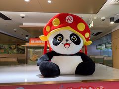 -海底捞火锅(旭辉MALL店)