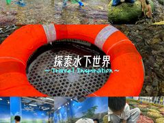 -新奥购物中心