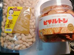 -紫荆城食品交易中心(华强北店)