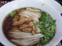 -老长沙原汁原味粉馆(韭菜园店)