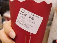 -桂桂茶(滨江百联店)