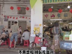 -凌舍好烧鹅(中山路店)