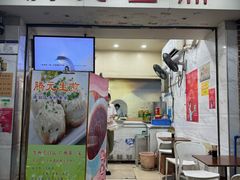 -腾元生煎(西华路店)