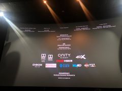 -百美汇影城(LUXE嘉里中心店)