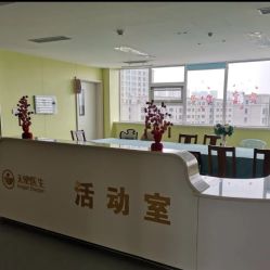 -天使医生月子中心(福佑店)