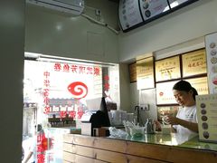 -安海五叔公土笋冻(西街店)