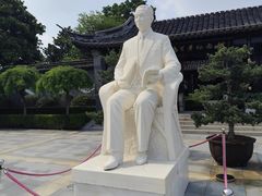 -梅园