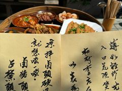 -田园印象·成都土菜院子(华阳店)